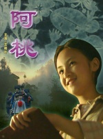 成人午夜免费视频毛片
